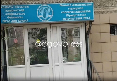 Объявление с вакансией наркоторговца появилось в неожиданном месте в Алматы