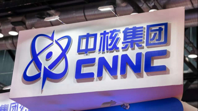 Китайская СNNC признана лидером консорциума по строительству еще одной АЭС в Казахстане
