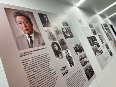 Открылась аудитория академика