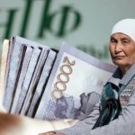 Как оформить пенсию в Казахстане в 2026 году: полный гид по документам, срокам и расчету выплат
