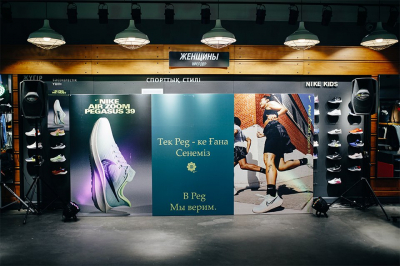 В Алматы прошел Nike Sunrise Run