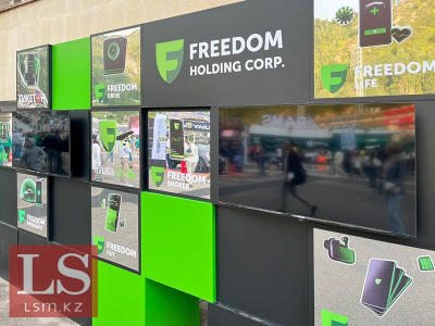 Freedom Holding Corp отчитался о росте по всем направлениям